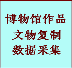 博物馆文物定制复制公司安次纸制品复制